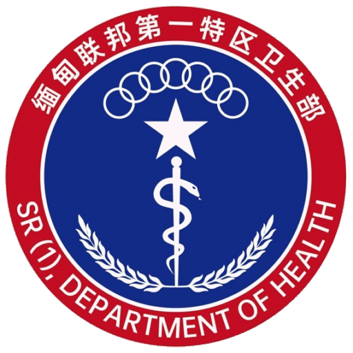 Department of Health, Special Region 1