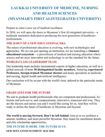 THE FUTURE IS HERE: Myanmar’s First AI-Integrated Medical University is Coming in 2026!